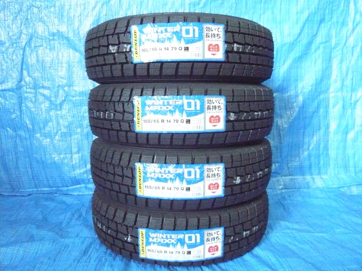 ダンロップ 165／65R14（ブランドダンロップ）（スタッドレスタイヤ 