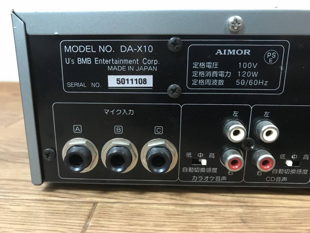 希少✨業務用カラオケアンプ BMB DA X10 プリメイン デジタルミキシング BMB DA-X10 カラオケ用 ミキシングアンプ 現状品 【公式通販】