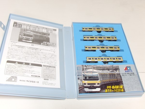 マイクロエース E231系0番台 総武線・強化スカート 増結4両セット