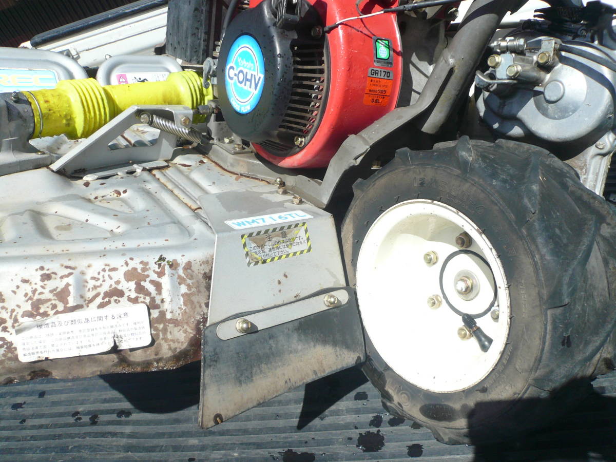 オーレック WM716TL ウィングモア2WD 自走式草刈り機 最大6馬力