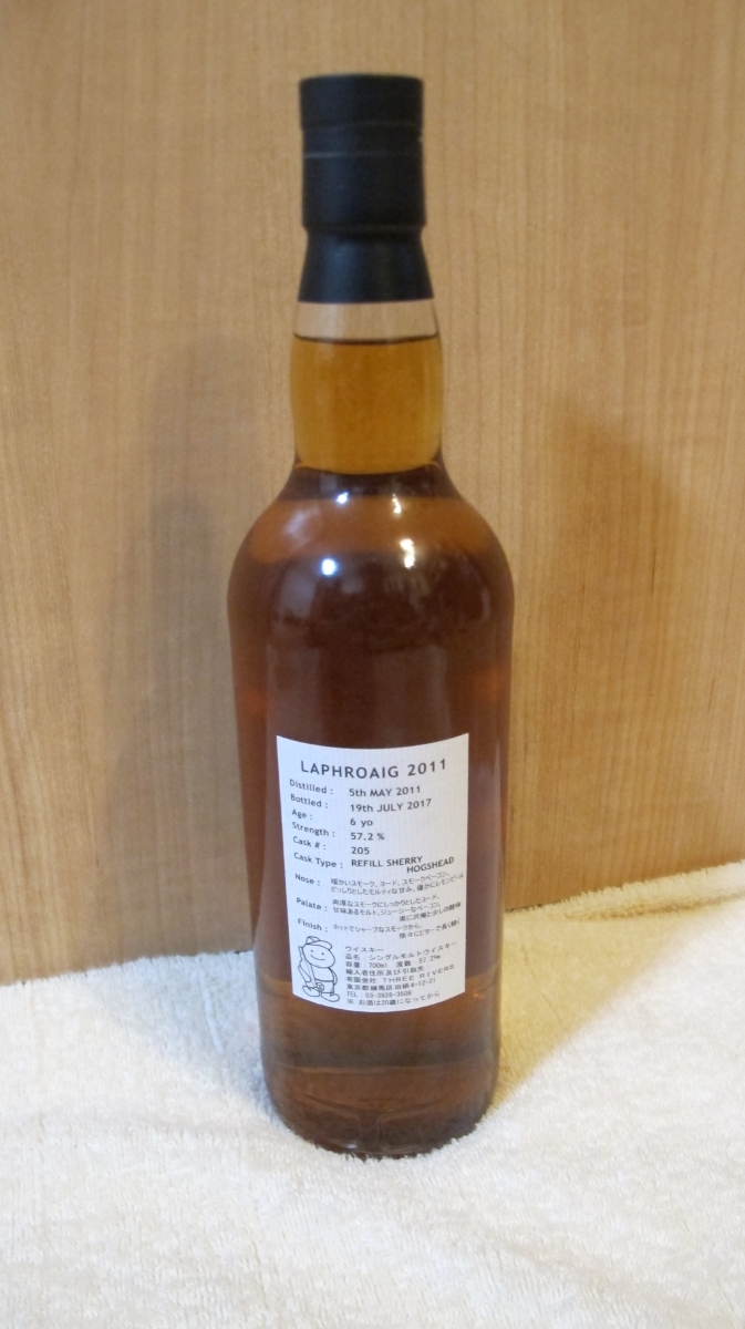 ダイナソー 6年 0 ラフロイグ スリーリバーズ 57.2 ☆古酒 1 700ml