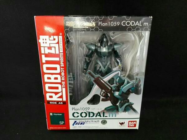  ROBOT魂 Plan1059 コダールm CODALm(その他)｜売買されたオークション情報、yahooの商品情報をアーカイブ公開 - オークファン その他