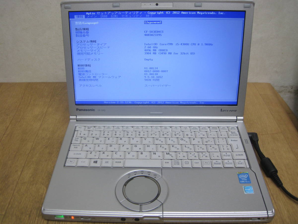 ノートPC 【ジャンク】Lenovo ThinkPad ノートPCとマウスセット E570