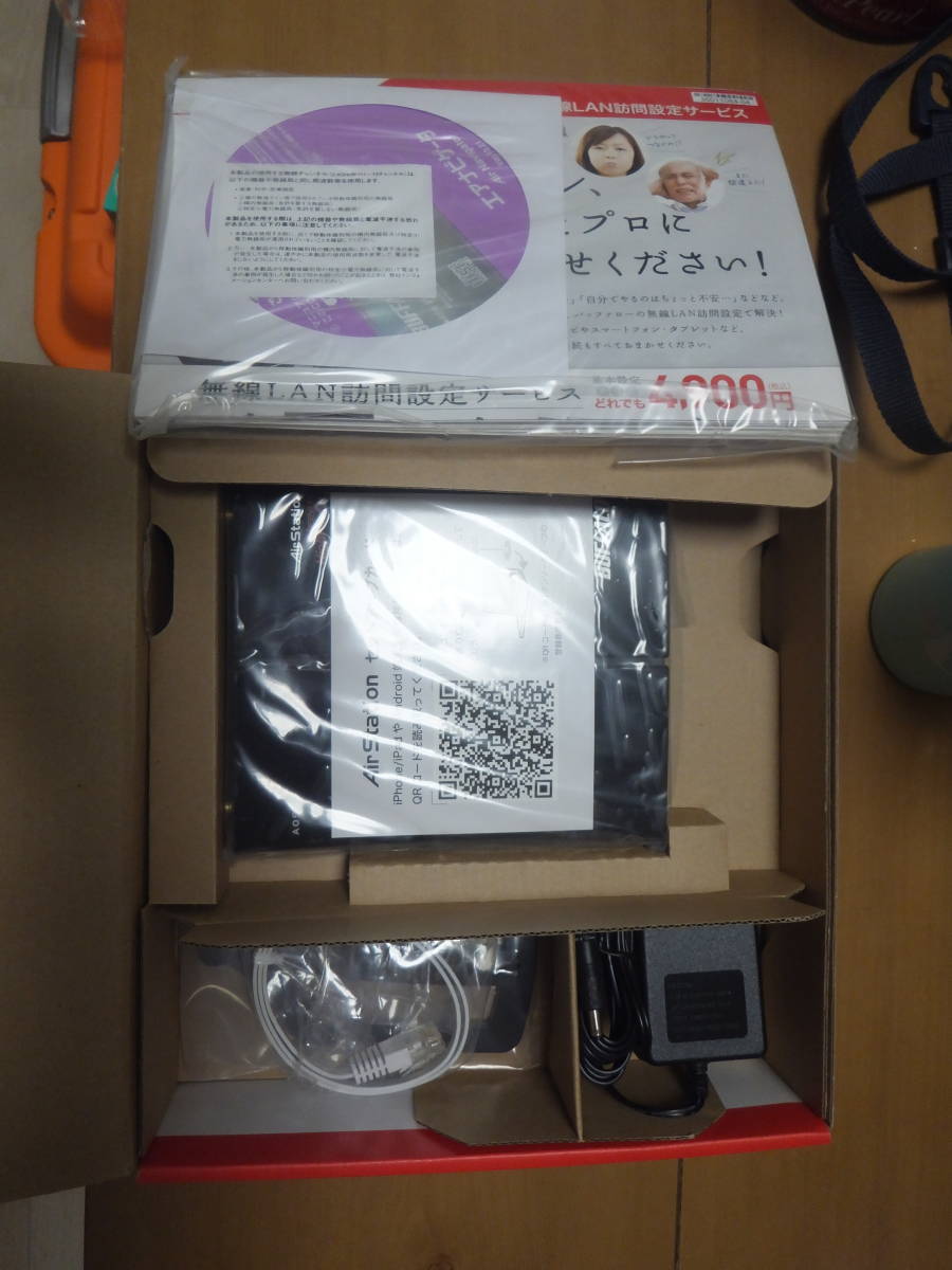 BUFFALO WHR-300HP 無線ルーター　新品　
