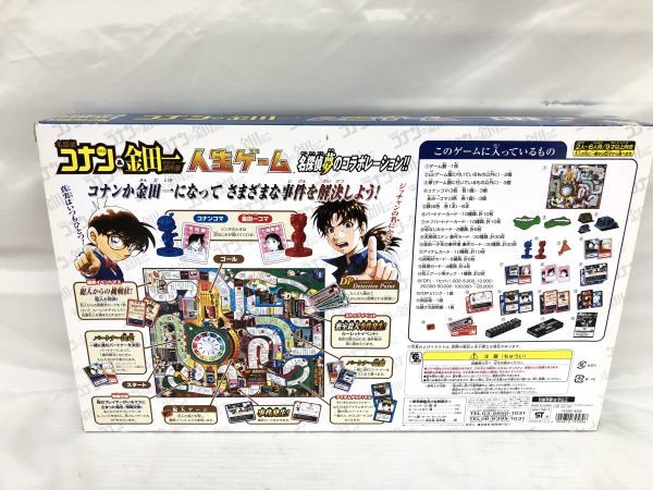 A846 タカラトミー 名探偵コナン ＆ 金田一少年の事件簿 人生ゲーム
