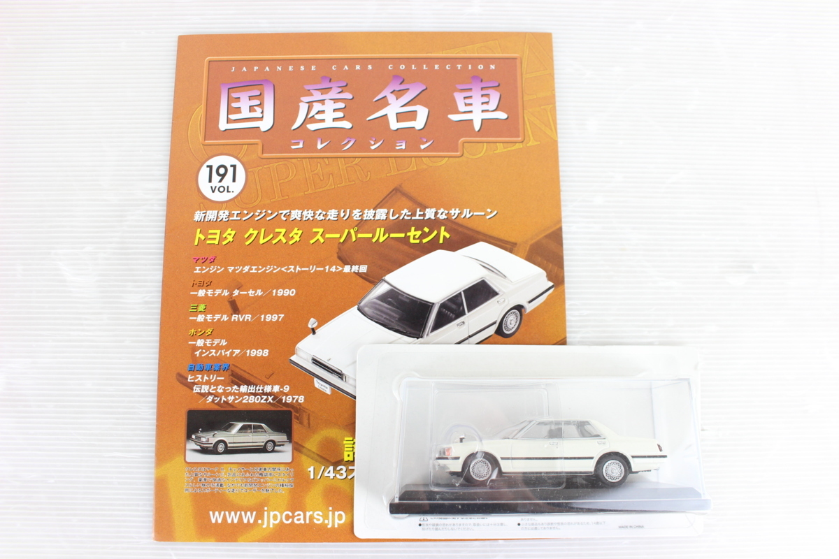 Yahoo!オークション - 国産名車コレクション 1⁄43 トヨタ 未開封 