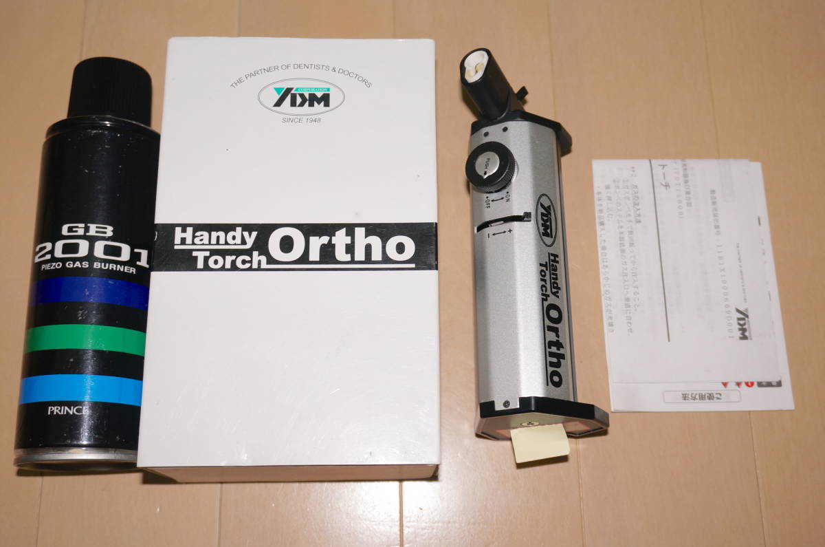 YDM ハンディトーチ Ortho 一枚目トーチは 【公式通販】