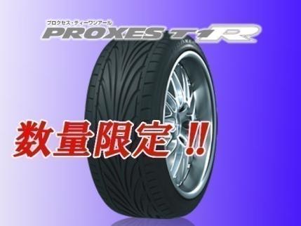 TOYO PROXES プロクセス　T1R 205/50R15