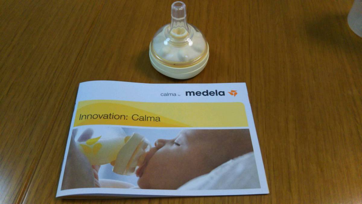 搾乳機 電動 : メデラ Medela(メデラ) Swing スイング 母乳ボトル 