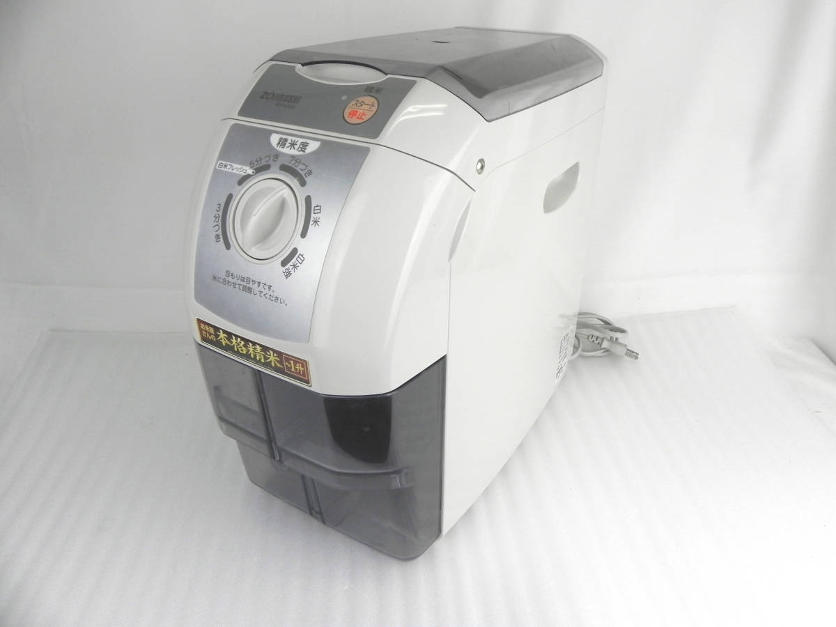  Q1103 象印/ZOJIRUSHI 家庭用精米機 BR-EA35 1升 分づき米(精米機)｜売買されたオークション情報、yahooの商品情報をアーカイブ公開 - オークファン 精米機