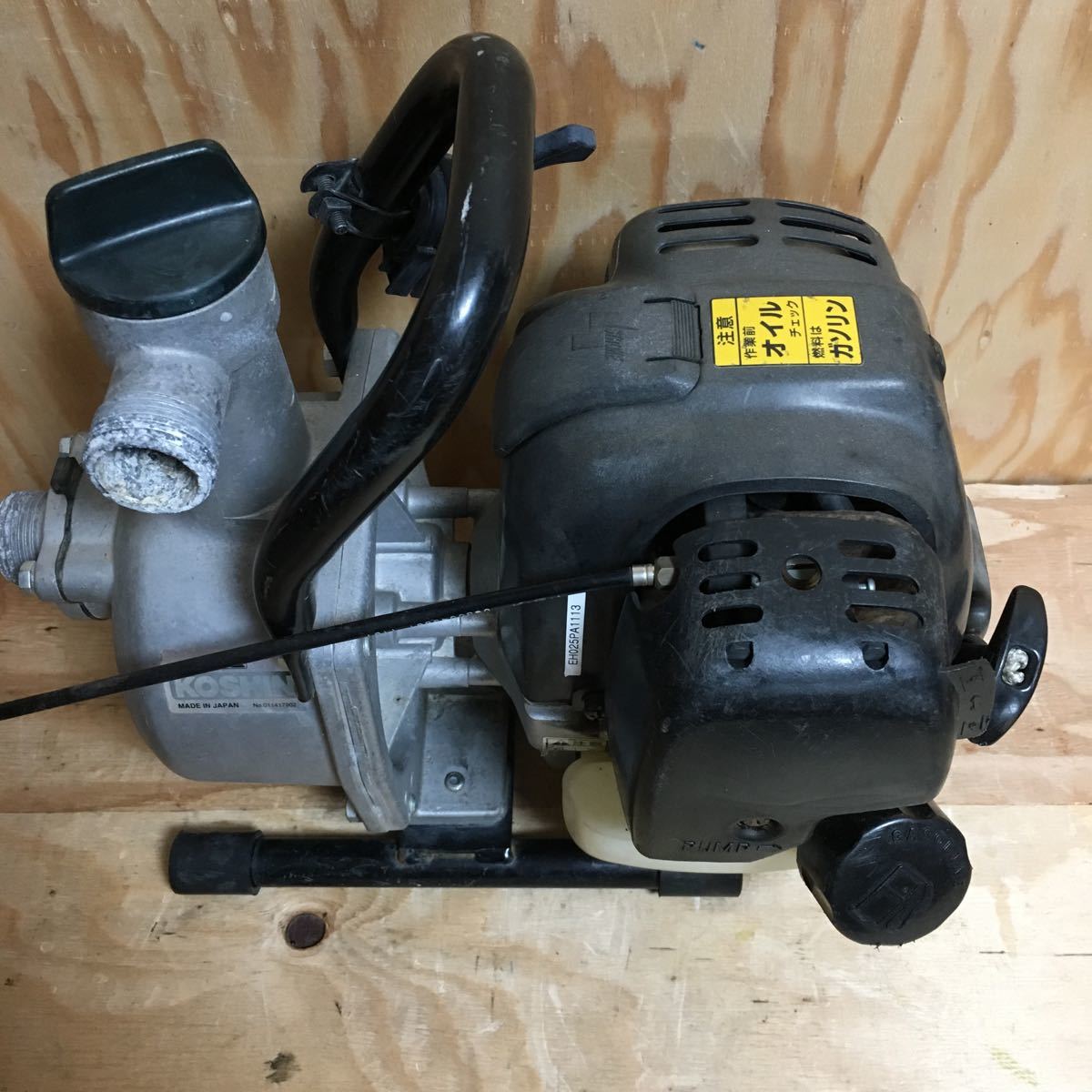 ジャンク品☆工進 KOSHIN KR-25F ハイデルスポンプ HIDELS PUMP