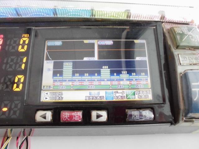大一電機産業株式会社｜製品情報：デー太郎ランプ11 DAIICHI 大一 デー