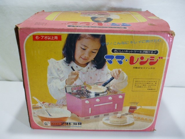 元気堂】昭和 レトロ アサヒ玩具 ママレンジ 調理玩具 ピンク ホット