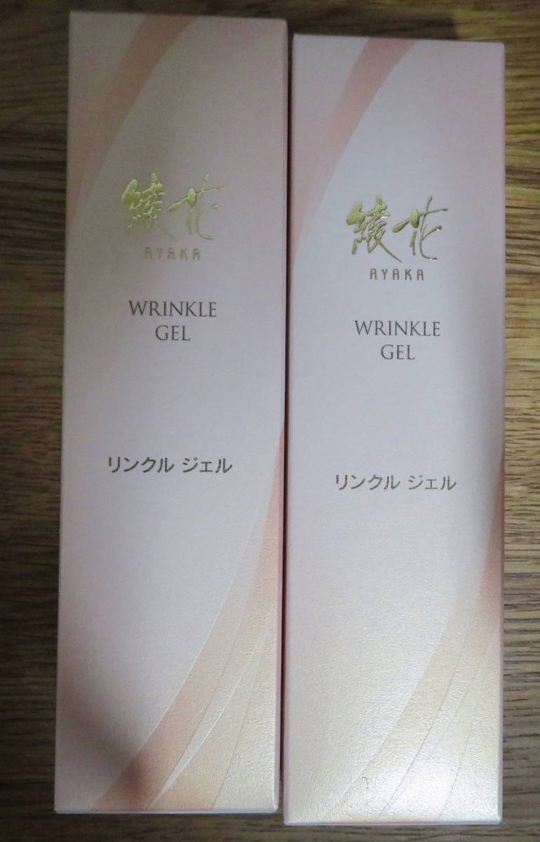 ちふれ 綾花シリーズ リンクルジェル 目元美容液 2本セット 一般 売買されたオークション情報 Yahooの商品情報をアーカイブ公開 オークファン Aucfan Com