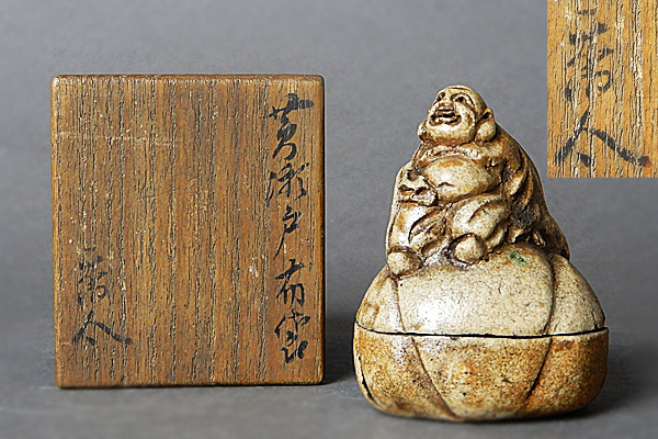 お茶入れ　二つ　清曇製　銅　七宝　時代 ☆真美☆k791 黄瀬戸布袋香合 江戸時代 古い茶道具 2026年最新Yahoo