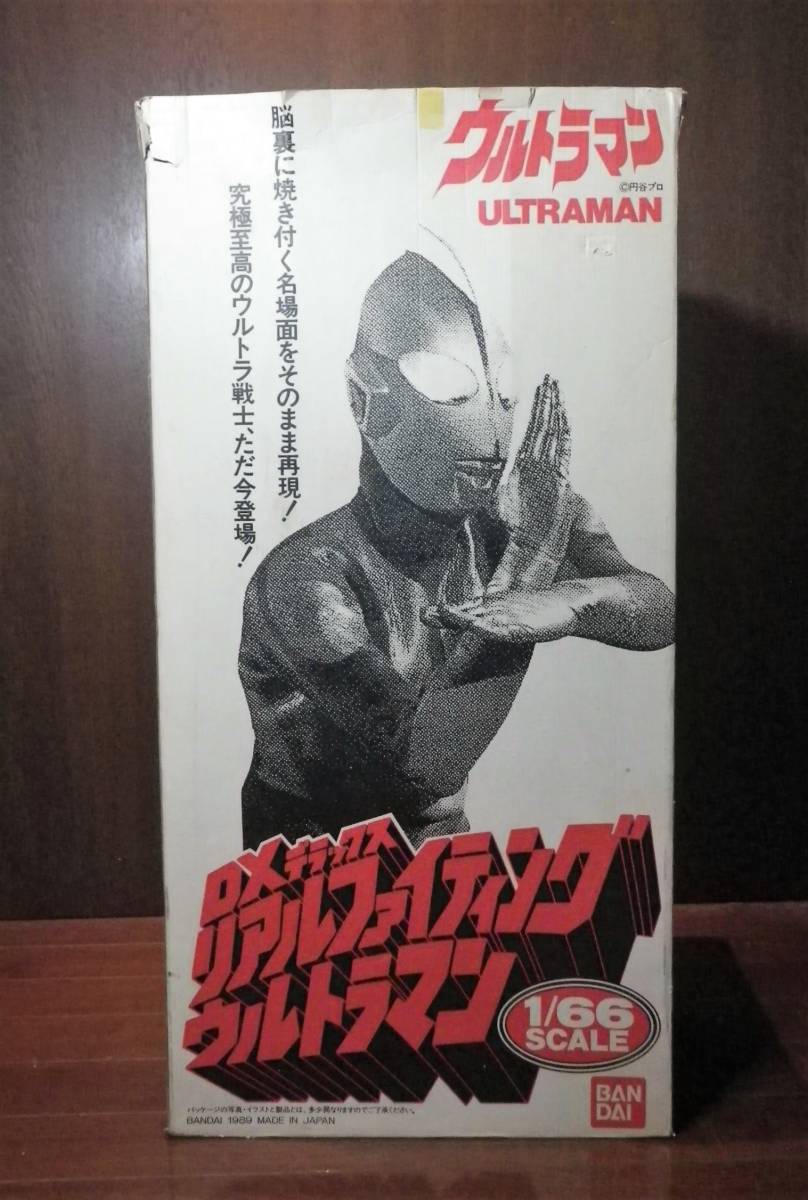 レア物 DX デラックス リアル ファイティング ウルトラマン バンダイ 1 