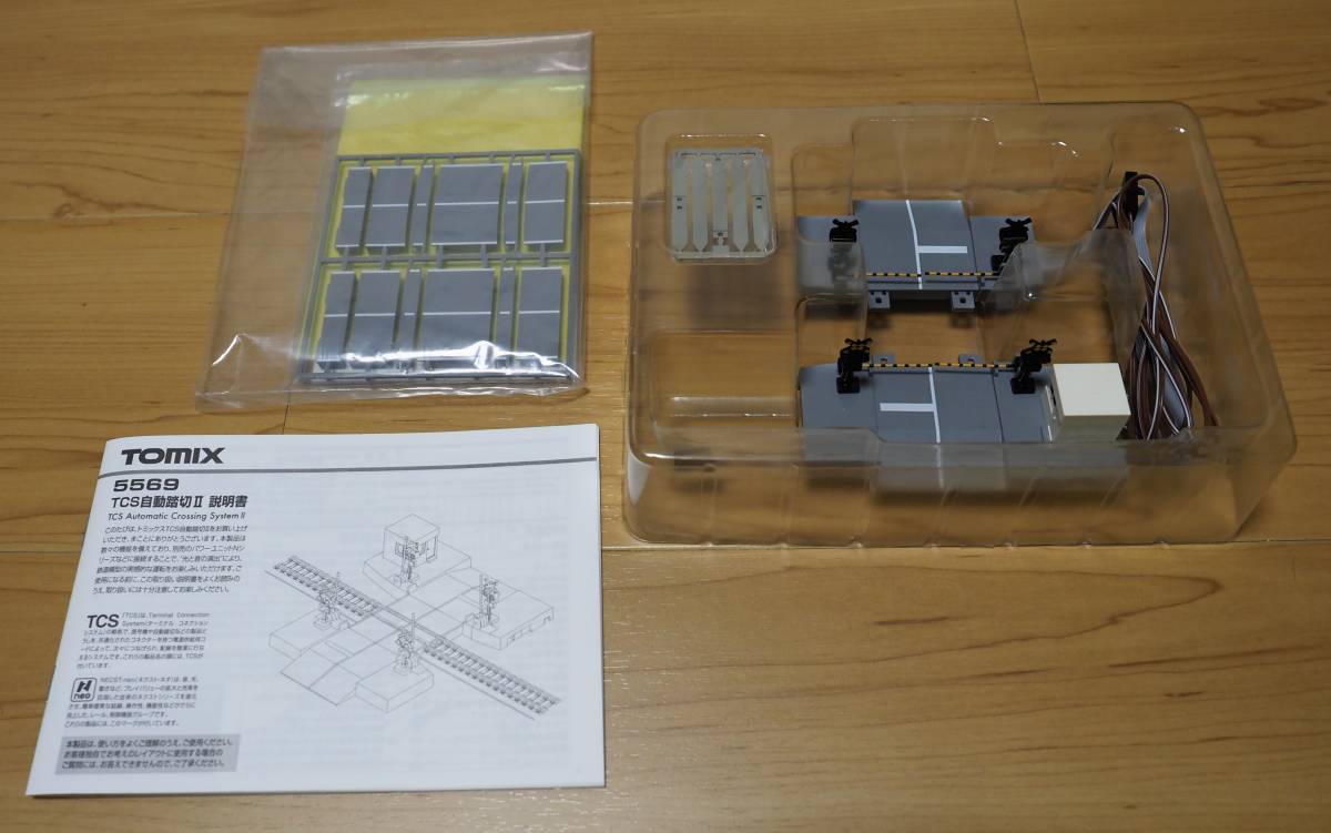 大型セール TOMIX 5569 TCS自動踏切Ⅱ 【公式通販】