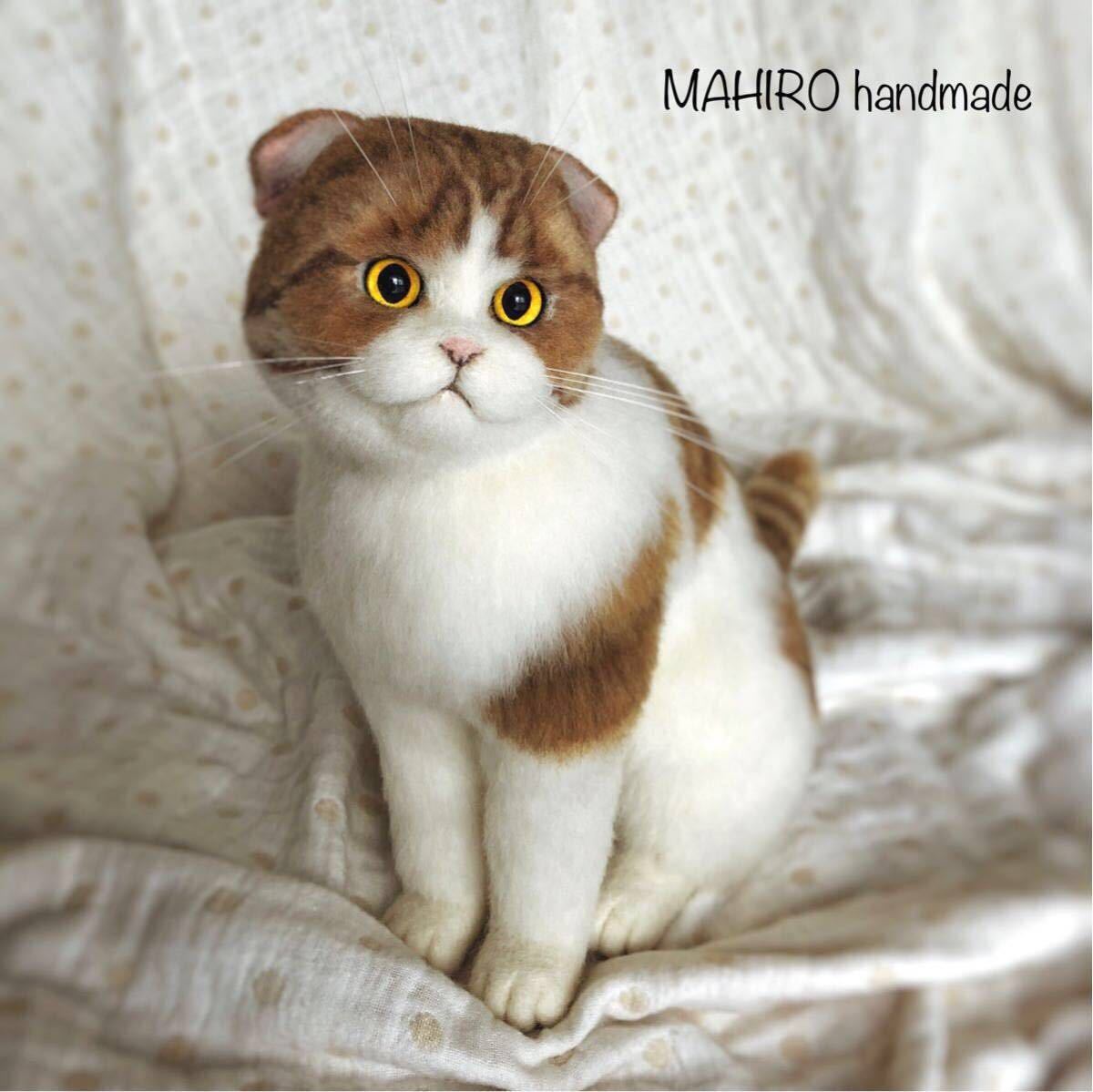 Yahoo!オークション - 羊毛フェルト 猫 茶白 スコティッシュフォールド