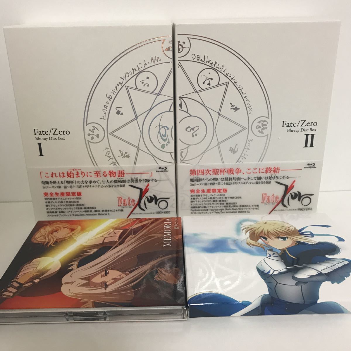 Blu-ray Disc Box Fate⁄Zero & Edition Standard I .: DVD II 