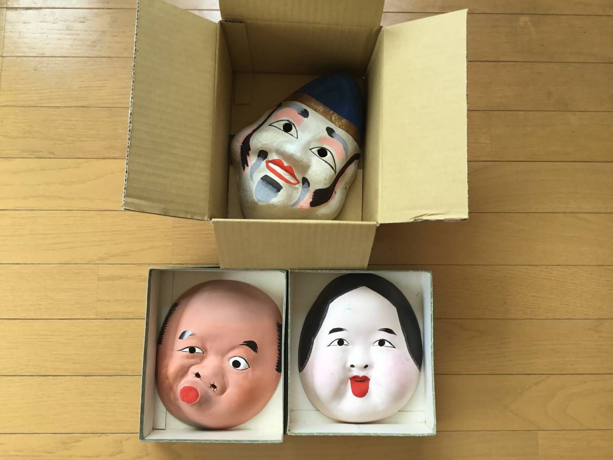 日本舞踊 三つ面子守 練習用お面 えびす おかめ ひょっとこの入札履歴