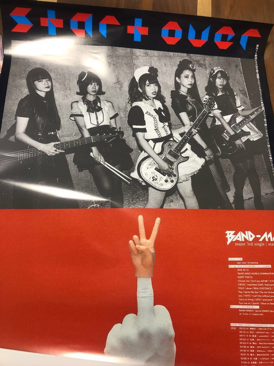 希少】BAND-MAID バンド-メイド start over初回生産限定盤A 【公式通販】