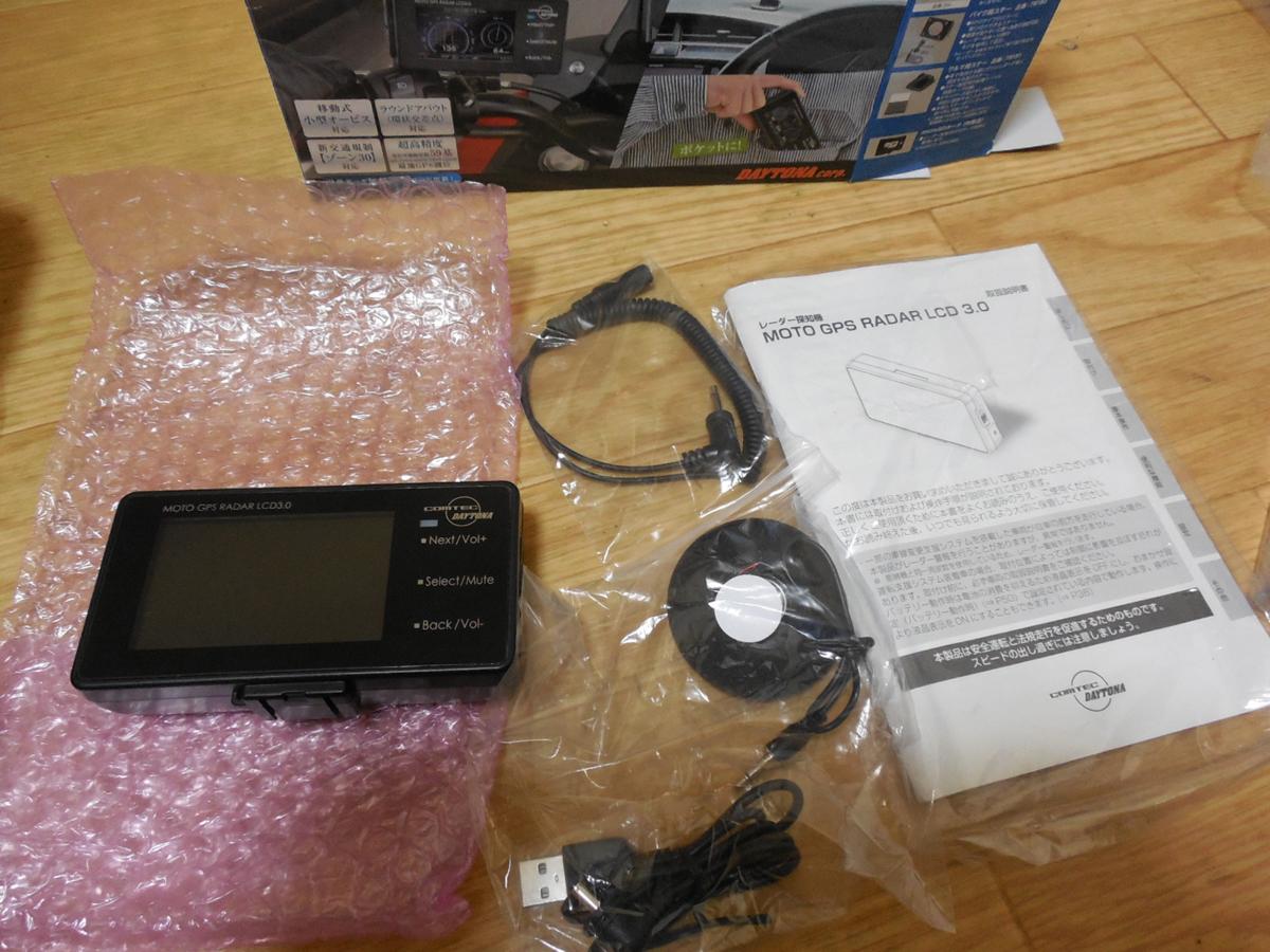 MOTO GPS RADAR LCD 3.0 デイトナ デイトナ(Daytona) 【公式通販】