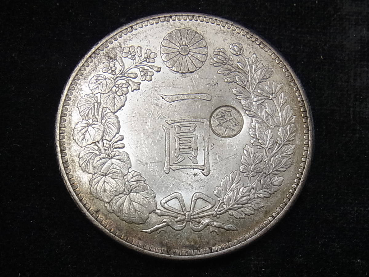 PCGS 新1円銀貨 浅彫 明治11年 Genuine Detail | Repaired-XF AU58