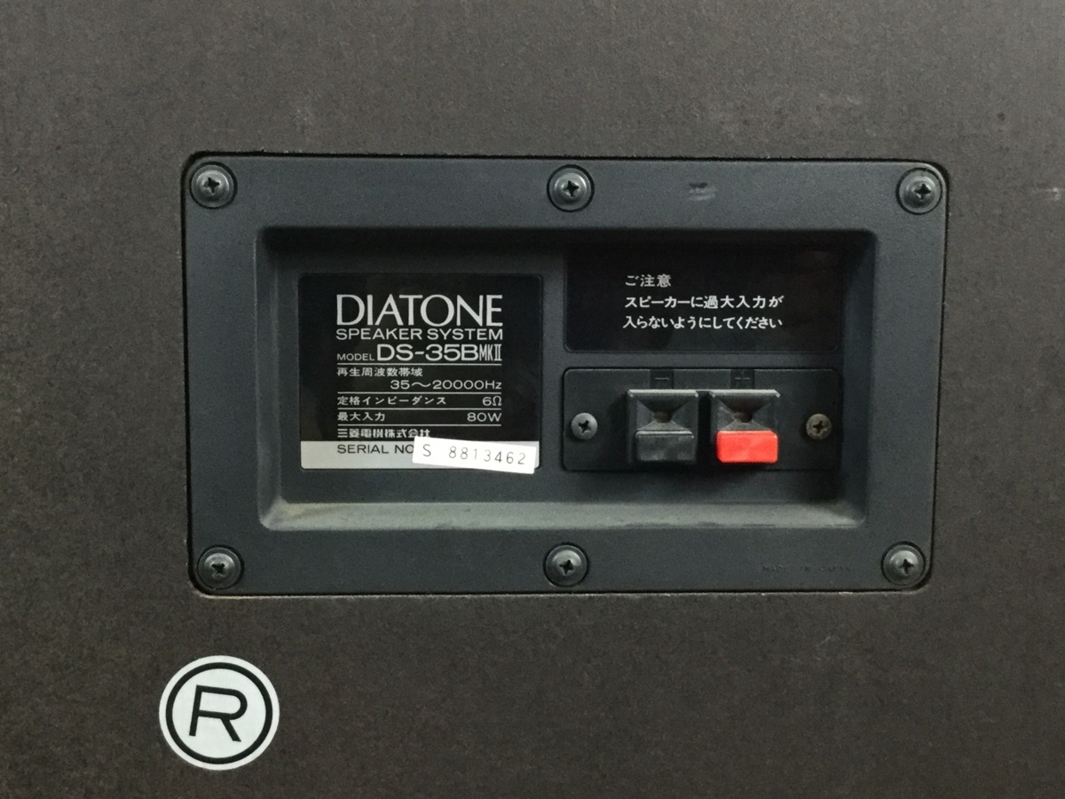音出しOK】 DIATONE DS-35BMKII スピーカーペア ダイヤトーン