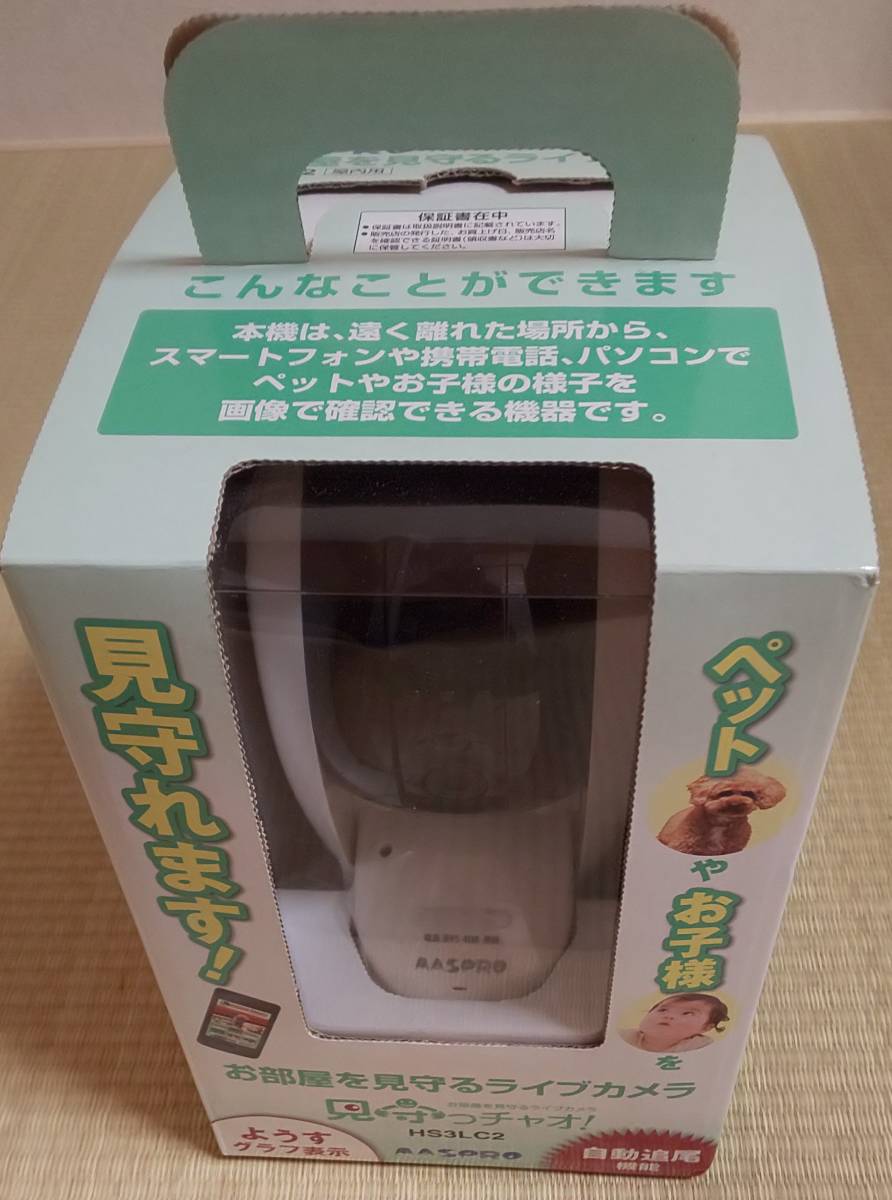 定番人気，新品 マスプロ お部屋を見守るライブカメラ見守っチャオ HS3LC2(映像機器)｜売買されたオークション情報、yahooの商品情報をアーカイブ公開 - オークファン その他