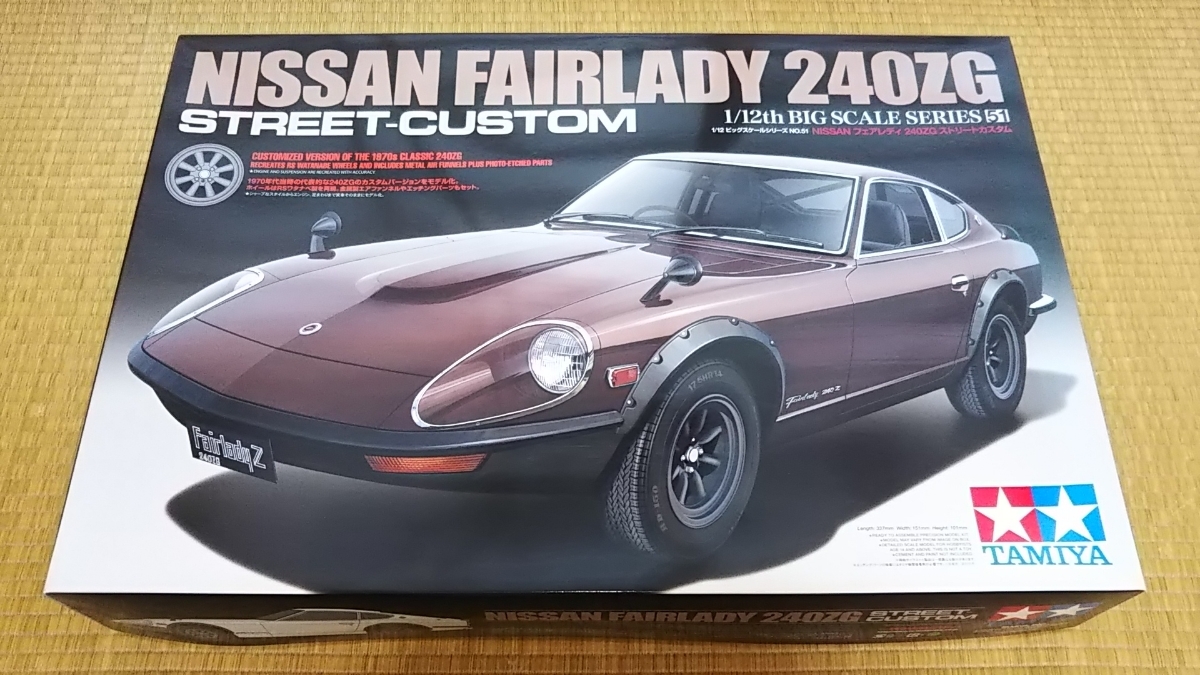 バンダイ1/20 日産スカイラインRSターボ R30