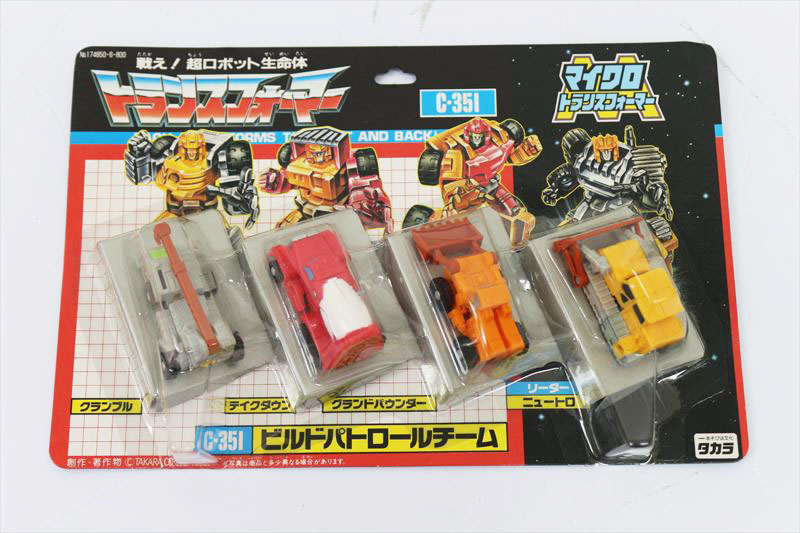 写真 A0649 【未使用】トランスフォーマー タカラ ビルドパトロールチーム C