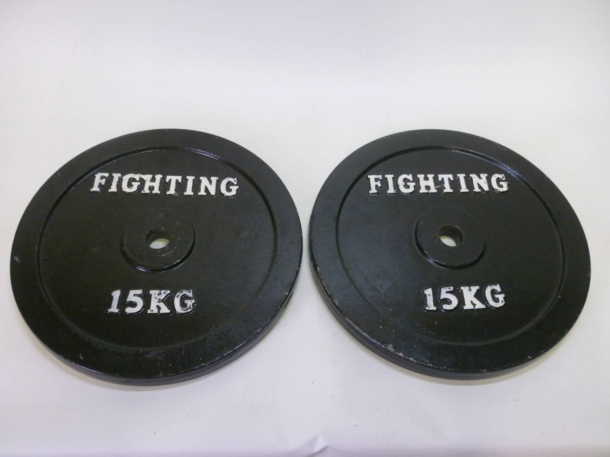 FIGHTING ウエイトバーベルプレート15.0kg ×2 枚筋トレ カバー付