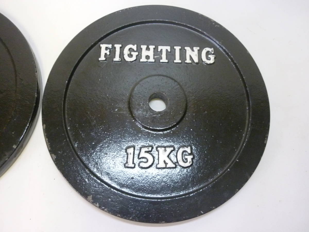 ファイティングロード 15kgプレート2枚 ファイティングロード 15kg