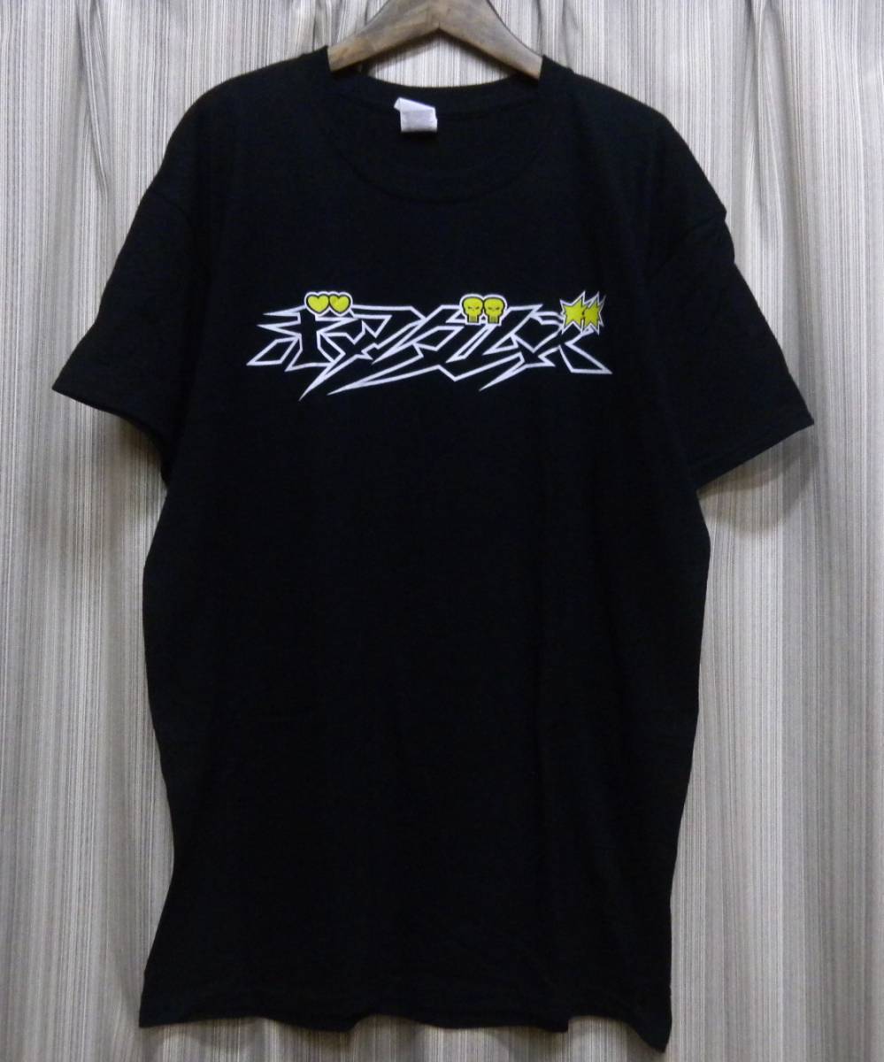 Boredoms Tシャツ Noise非常階段earth大竹伸朗sob大友良英nirvana草間彌生sonic岡本太郎ramones武満徹johnハナタラシzornゼニゲバyouth Lp Tシャツ 売買されたオークション情報 Yahooの商品情報をアーカイブ公開 オークファン Aucfan Com