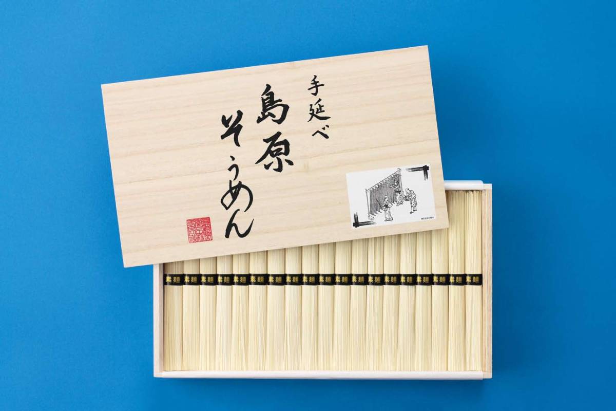 島原そうめん 手延べ リピ続出 島原 50g×18束 島原素麺 ◇大人気◇