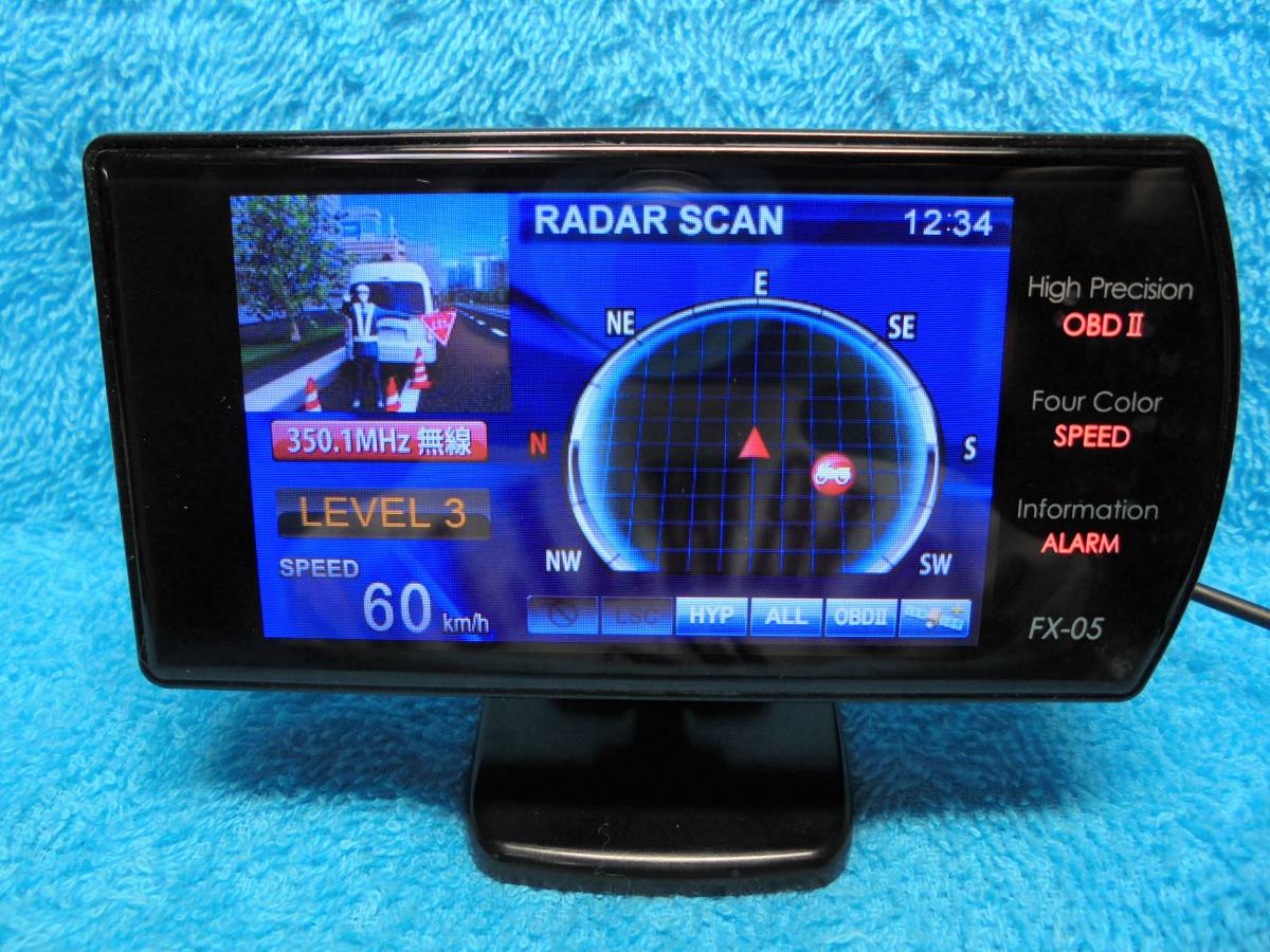 2017年7月データ最新 コムテック GPSレーダー探知機 FX-05 ( ZERO 61V