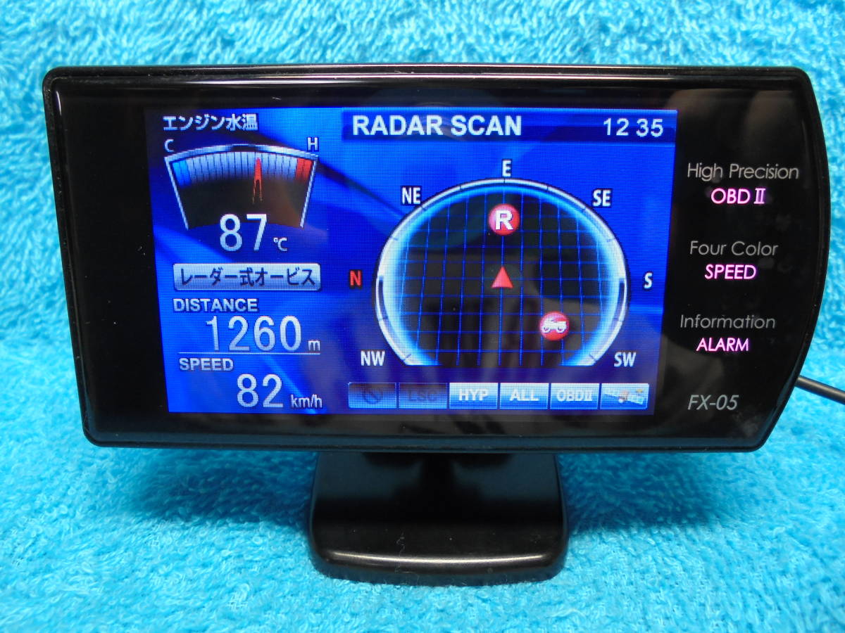 2017年7月データ最新 コムテック GPSレーダー探知機 FX-05 ( ZERO 61V