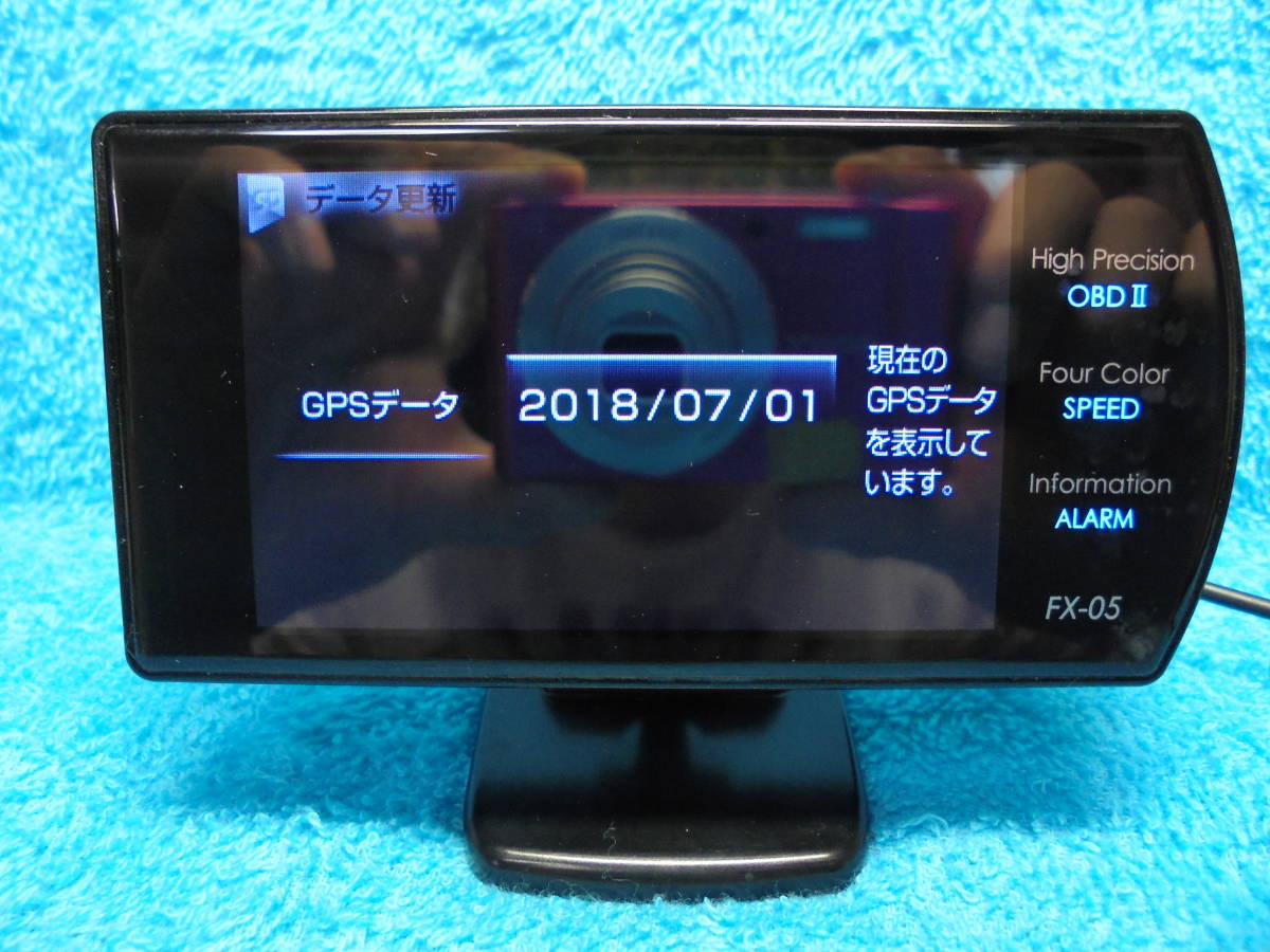 2017年7月データ最新 コムテック GPSレーダー探知機 FX-05 ( ZERO 61V