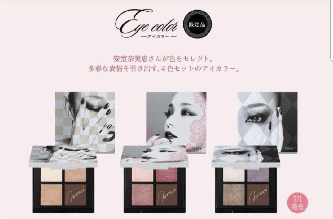 限定 KOSE 安室奈美恵 コラボ ヴィセ リシェ アイカラーパレットNA