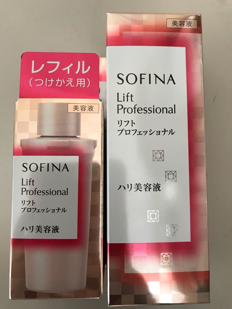 【訳あり】ソフィーナ リフトプロフェッショナル 本体、レフィルセット