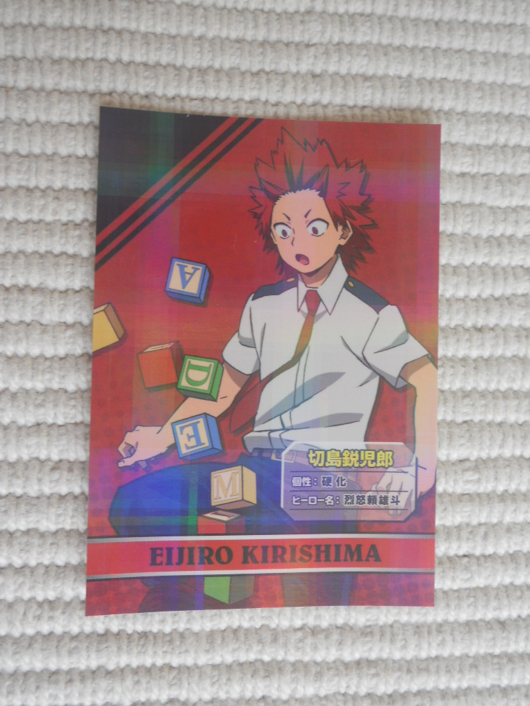 僕のヒーローアカデミア 劇場公開記念フェア アニメイト特典 キャラからメールが貰えるキーワード付イラストカード 切島鋭児郎 コミック アニメグッズ 売買されたオークション情報 Yahooの商品情報をアーカイブ公開 オークファン Aucfan Com