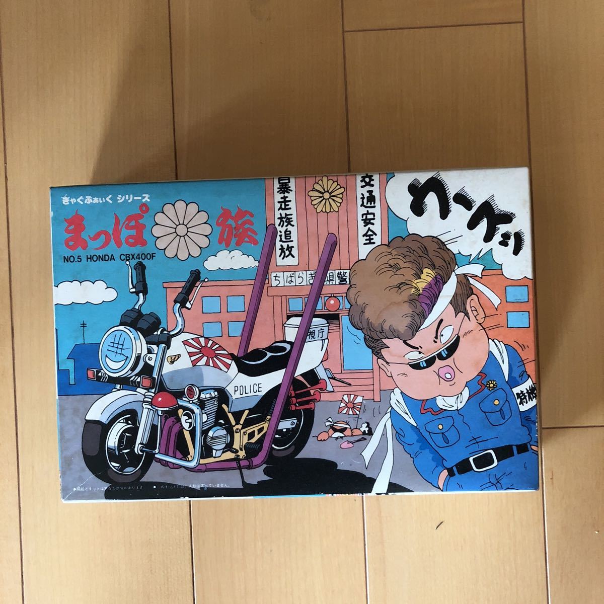 CBX400F、完成品ジャンク！！旧車會仕様、希少ギャグバイク 【公式通販】