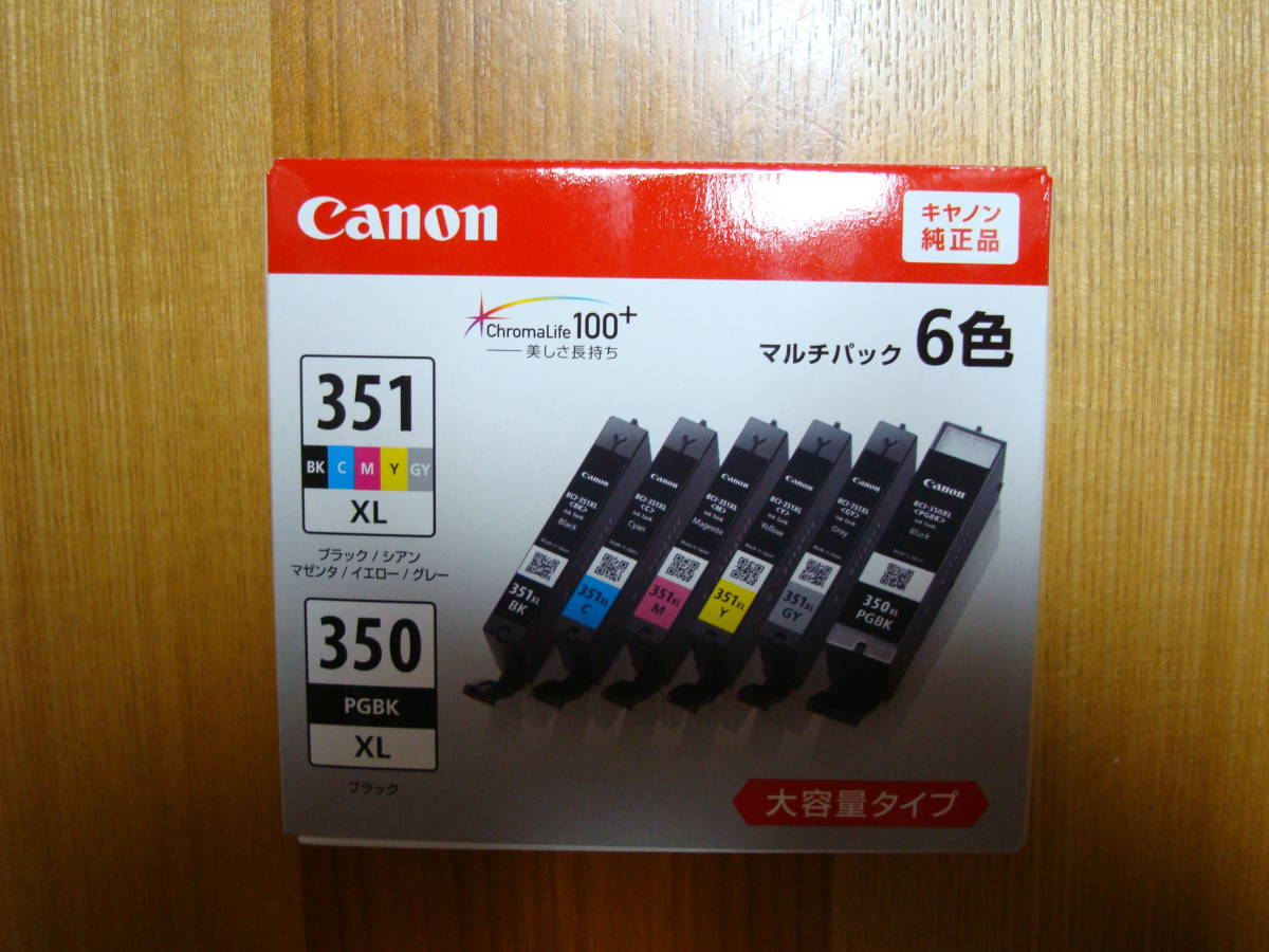 キャノン純正 351，350 マルチパック 6色 大容量タイプ 純正 インク 