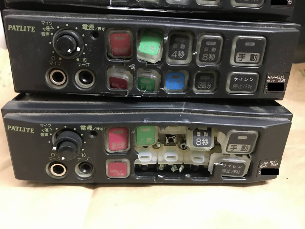 激安の商品 30商品 1円祭り 2 SAP-500BK-PV 3台 パトライト サイレン 