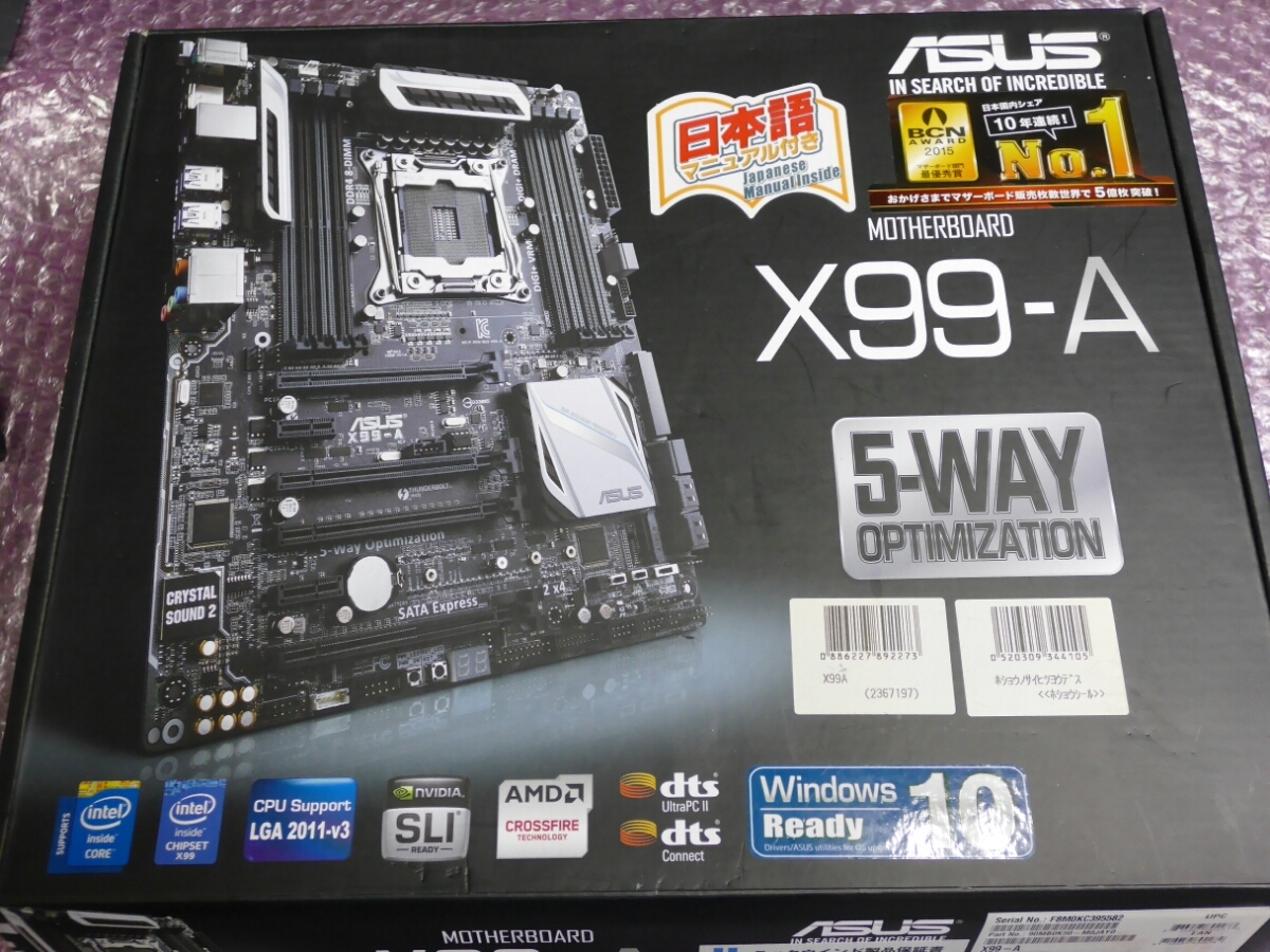 Core i7 5960X GA-X99-SLI GIGABYTE EE 水冷 FRONTIERASUS製X99-A 
