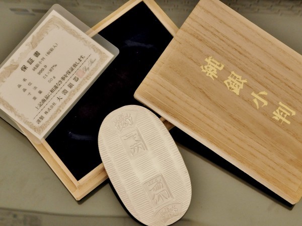 小判 純銀 50g 保証書付き 999.9 コレクション 約51g 純金 ( 純銀小判