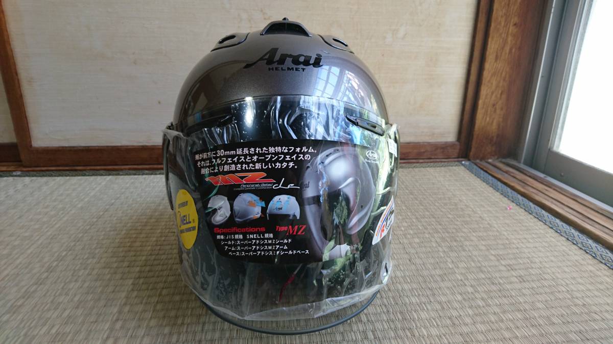 アライ MZ アライジェットヘルメットMZブラック61-62 ARAI アライ 