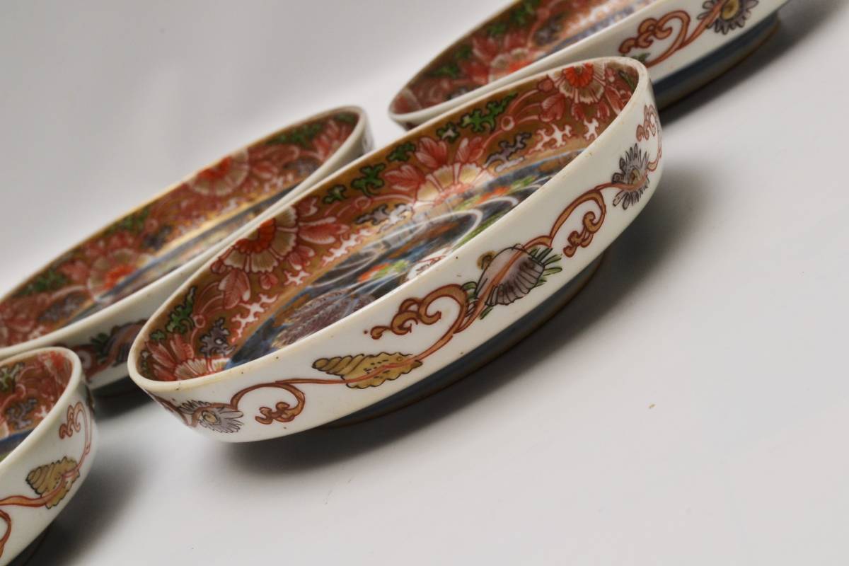 格安1000円～♪角福/渦福☆柿右衛門☆色絵金彩☆瓢箪図☆皿☆直径12 