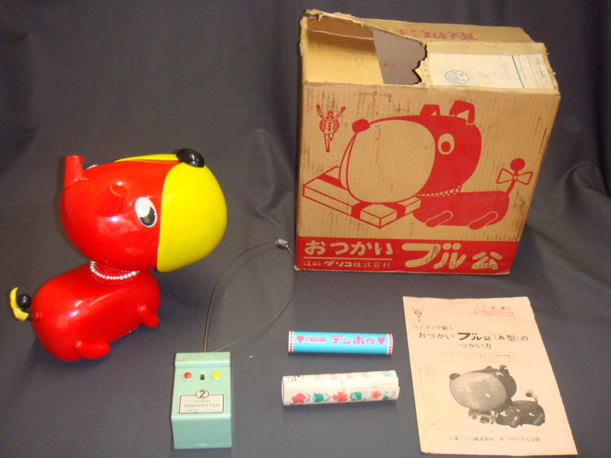 76◇江崎グリコ 賞品 おつかいブル公 ラジコン 昭和レトロ 【公式通販】