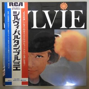 sylvie vartanのYahoo!オークション(旧ヤフオク!)の相場・価格を見る